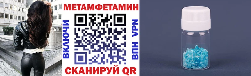 купить наркоту omg онион АМФ 97% Очёр