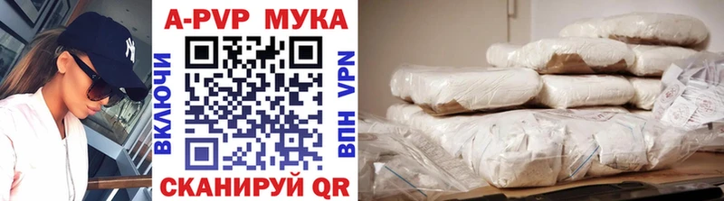 A-PVP кристаллы  Очёр 