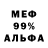 АМФЕТАМИН Розовый Sergiy Filipov