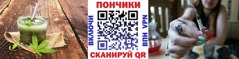 Еда ТГК конопля  Очёр 