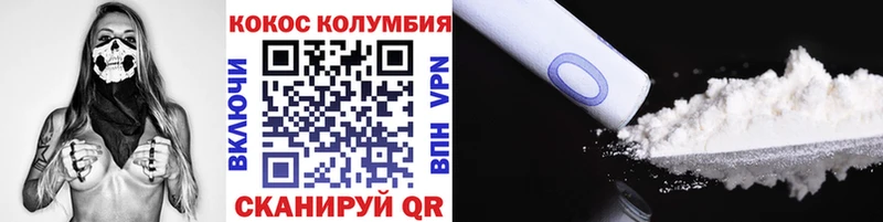COCAIN 97%  Очёр 