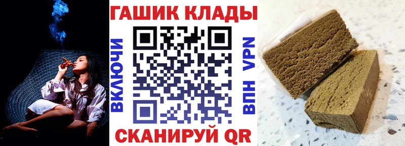 ГАШИШ индика сатива  Очёр 