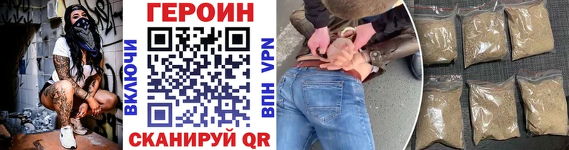 дарнет шоп  кракен как войти  даркнет как зайти  Очёр  Героин хмурый 