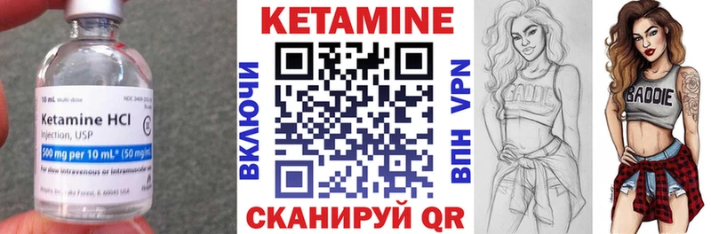 КЕТАМИН VHQ  ОМГ ОМГ зеркало  Очёр 