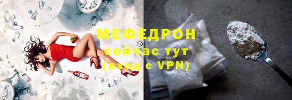 меф Аркадак