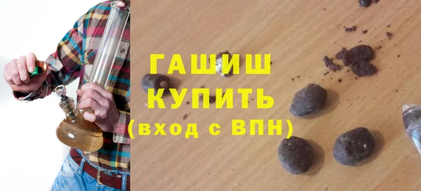 хмурый Армянск