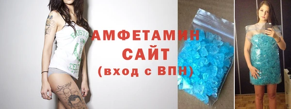 хмурый Армянск