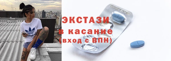хмурый Армянск