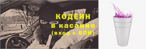 хмурый Армянск