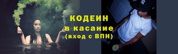 хмурый Армянск