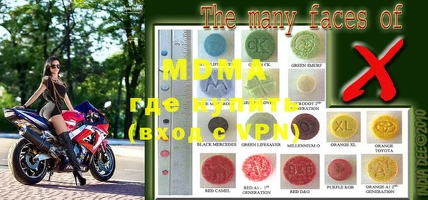 меф Аркадак