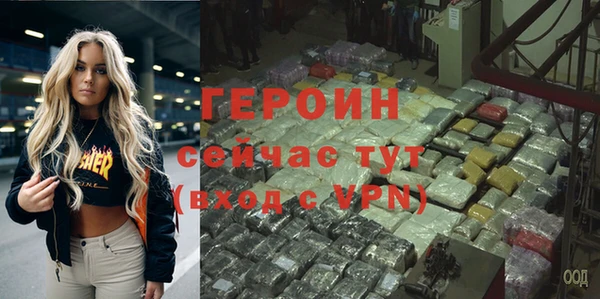 хмурый Армянск