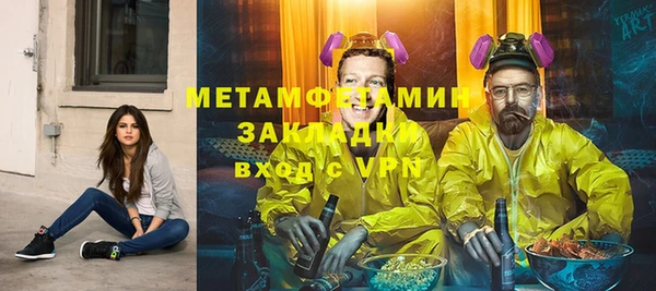 хмурый Армянск
