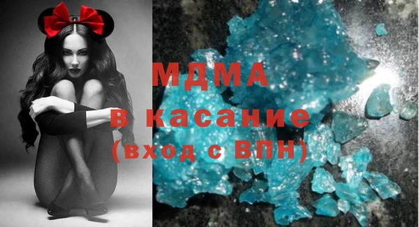 мдпв Арсеньев