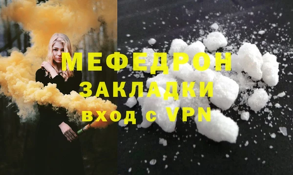 хмурый Армянск