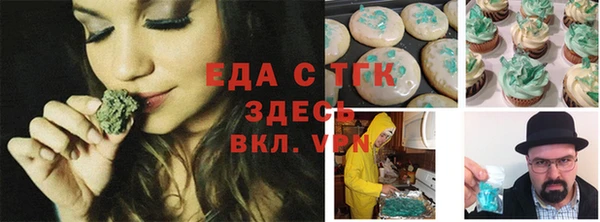 хмурый Армянск