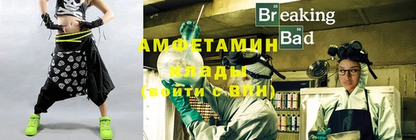хмурый Армянск