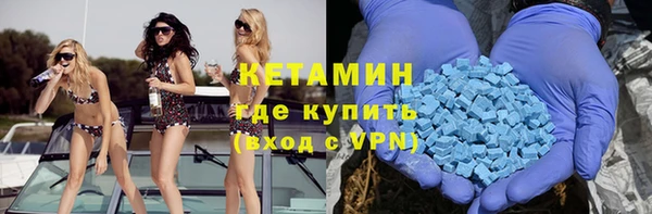 хмурый Армянск