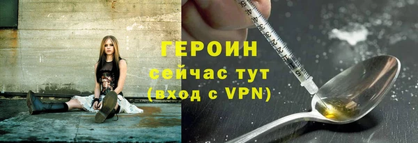 хмурый Армянск