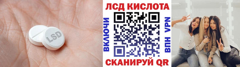 ЛСД экстази кислота  где купить наркоту  Очёр 