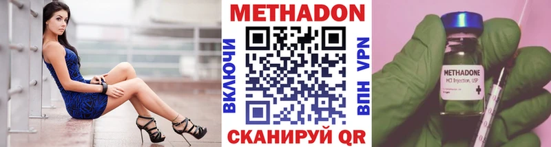 кракен маркетплейс Очёр Метадон VHQ магазин наркотиков